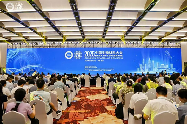 eSUNMed Shines at the 2025 China Biomaterials Conference, Cutting-Edge Achievements Draw Widespread Attention