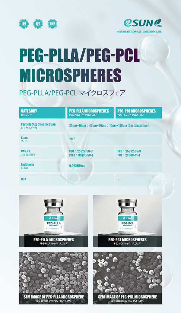 AMWC Japan product promotional image03