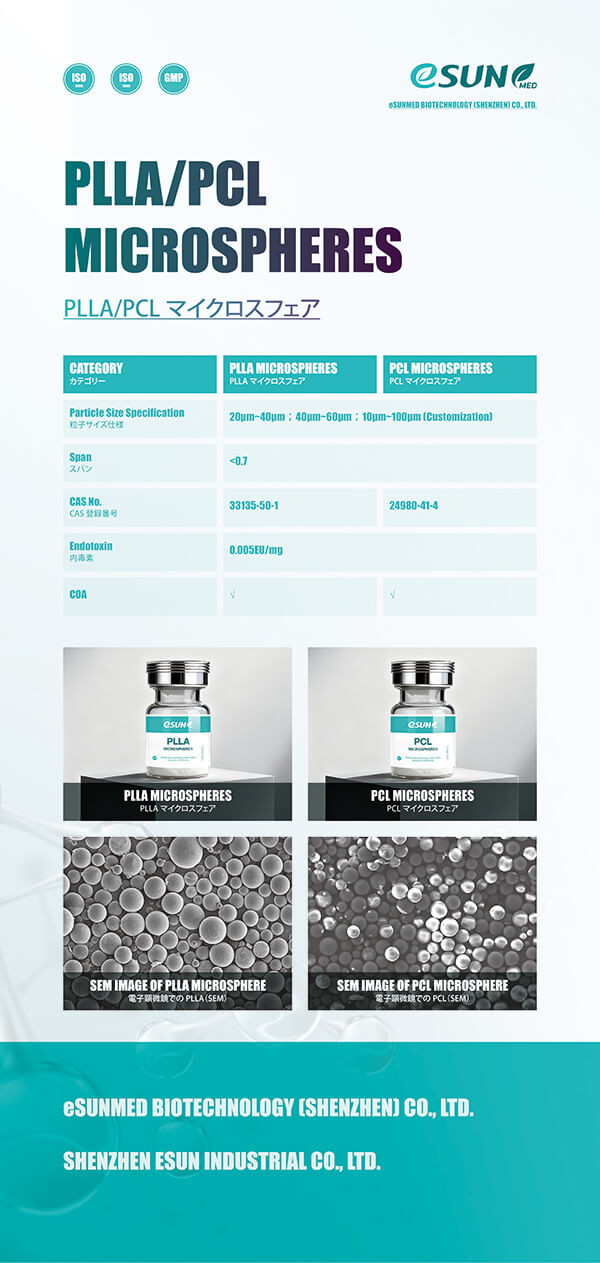 AMWC Japan product promotional image2