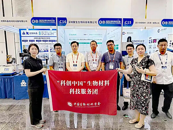 Expert in advanced manufacturing of biomaterials