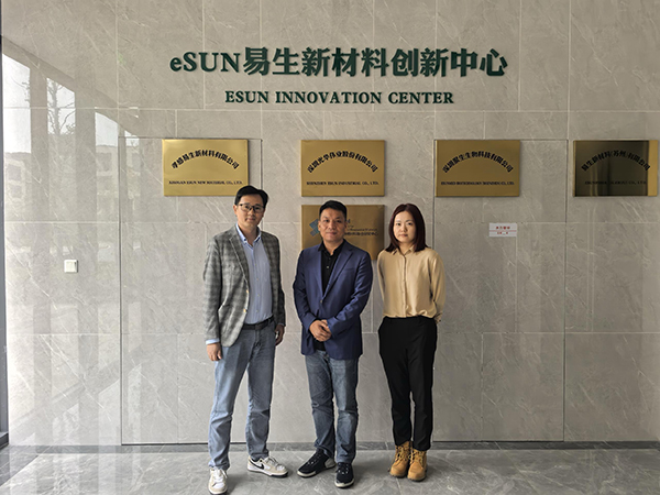 Professor Ruan Changshun from the Chinese Academy of Sciences Visits ESUN INNOVATION CENTER for Guidance and Exchange