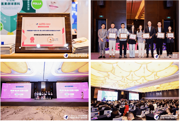 eSUNMed Award Ceremony Highlights