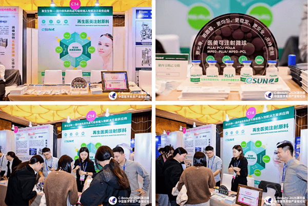 eSUNMed at the Exhibition